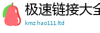 77777788888王中王正版若2024雷锋心水网论坛大众网